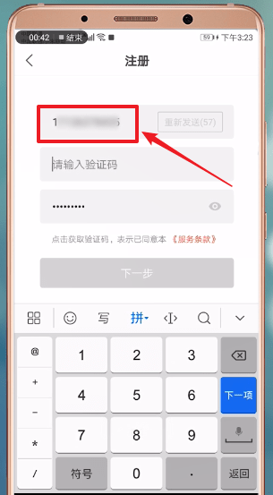 创建AppleID账号_建制派whatsapp_whatsapp怎么创建？