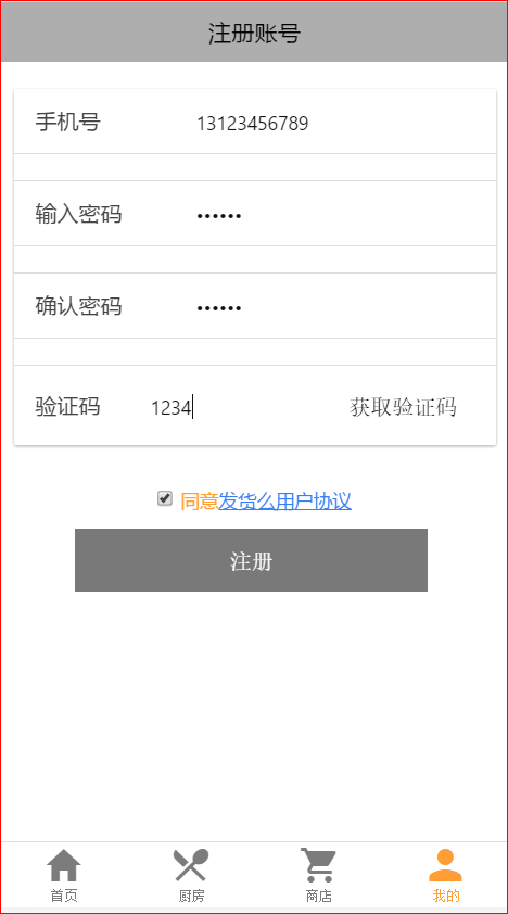 whatsapp怎么创建？_创建AppleID账号_建制派whatsapp