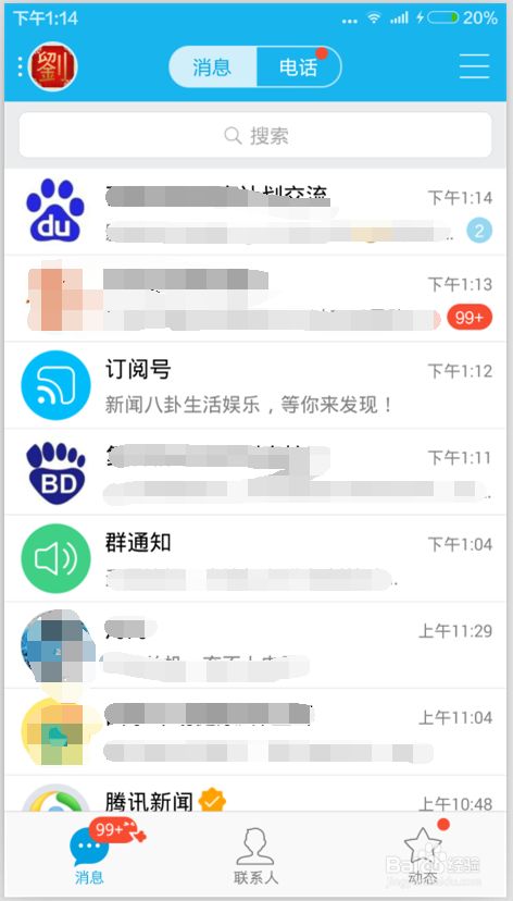 官网whatsapp下载安装_whatsapp官网版载_whatsapp官网下载