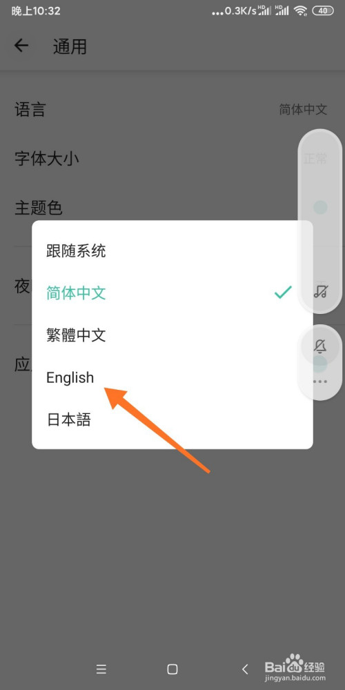 切换中文输入法快捷键_切换中文是哪个键_whatsapp怎么切换中文