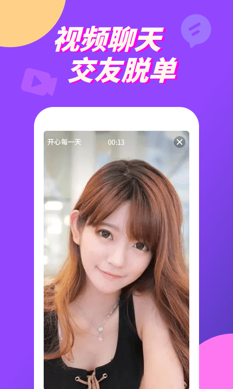 whatsapp中文最新版：全球通讯利器，语音视频畅聊无距离