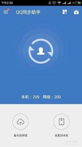 whatsapp官方下载_官方下载滴滴打车_官方下载微信