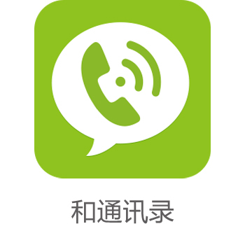 官方下载滴滴打车_官方下载微信_whatsapp官方下载