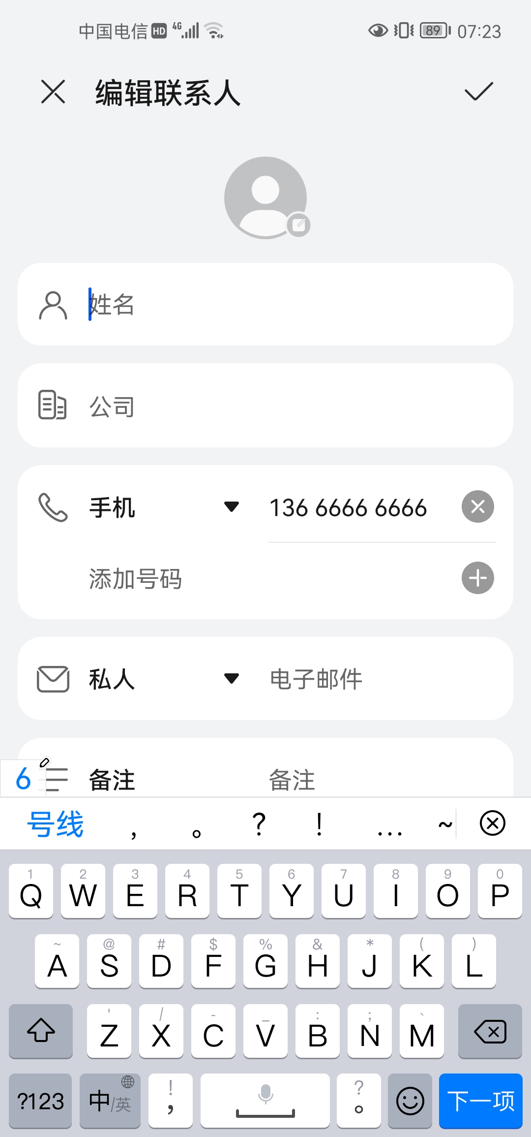 whatsapp下载安卓_安卓下载手游_安卓下载whatsapp教程