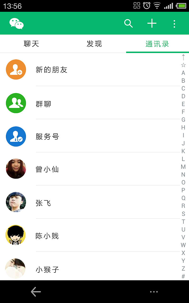 中文最新版樱花校园模拟器下载_中文最新版泰拉瑞亚_whatsapp中文最新版