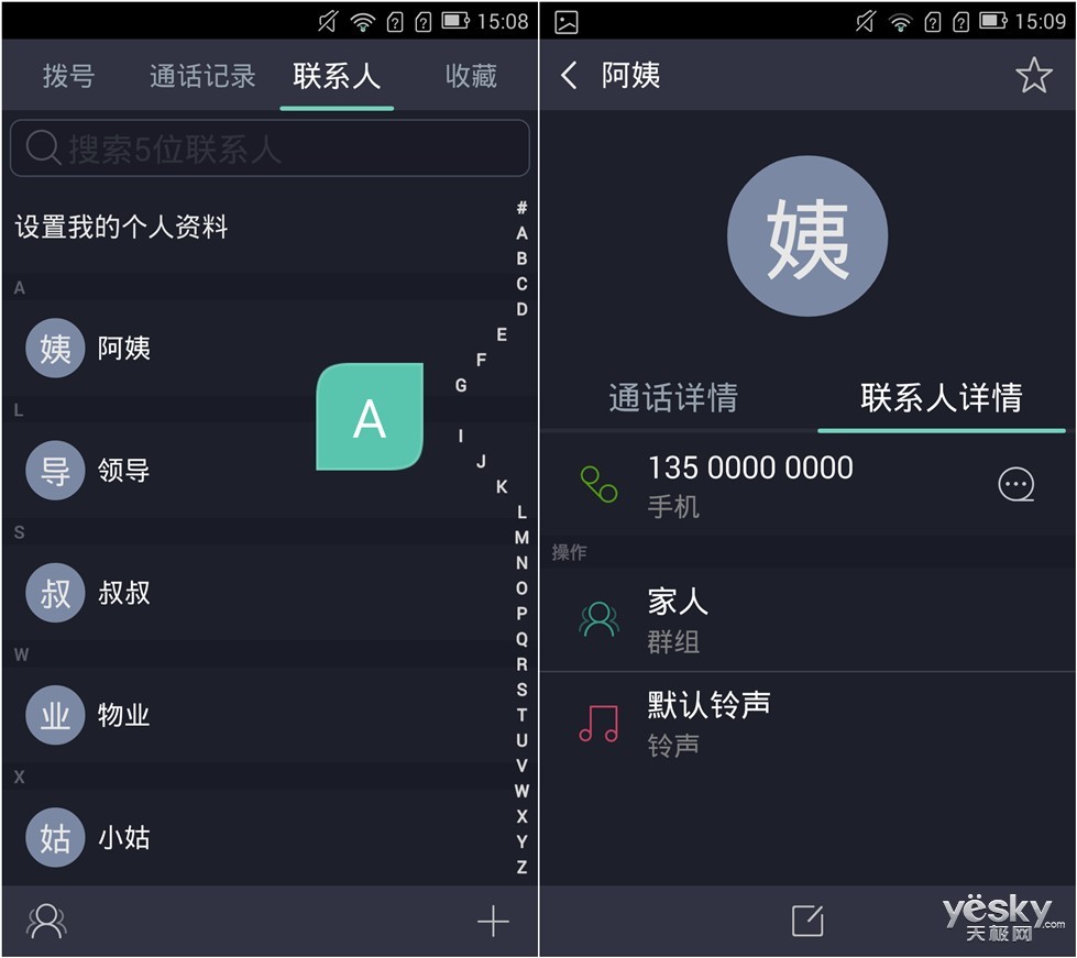 中文最新版泰拉瑞亚_whatsapp中文最新版_中文最新版樱花校园模拟器下载