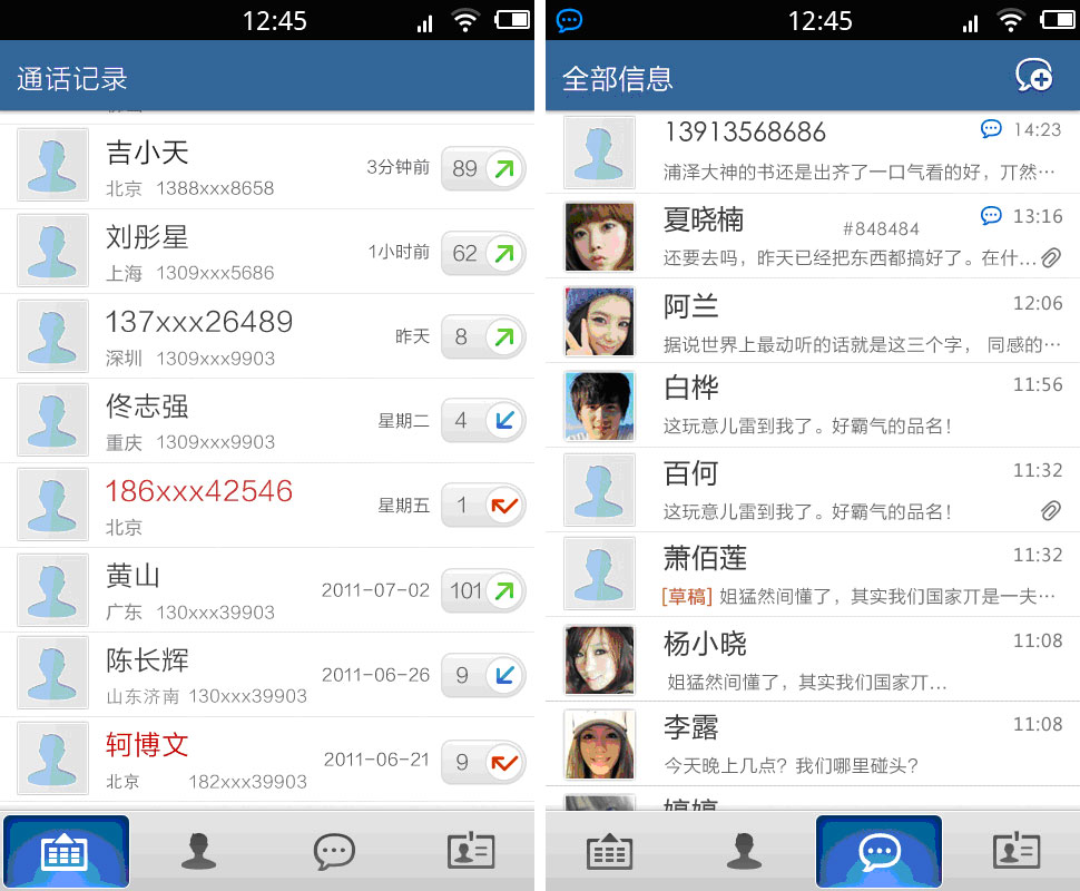 whatsapp中文最新版_中文最新版泰拉瑞亚_中文最新版樱花校园模拟器下载