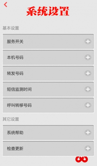 whatsapp安卓免费下载_安卓版whatsapp下载网址_whatsapp安卓官方下载