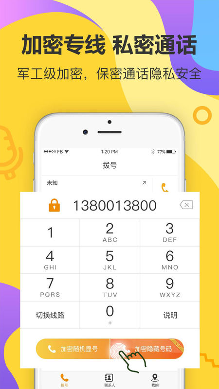 whatsapp安卓版_安卓版whatsapp下载_whatsapp安卓版