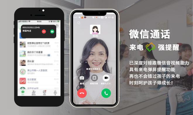 skype安卓最新版本_skype安卓版本大全_下载skype安卓最新版