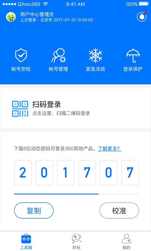 官网whatsapp下载安装_whatsapp官网版下载_飞飞手游官网下载版