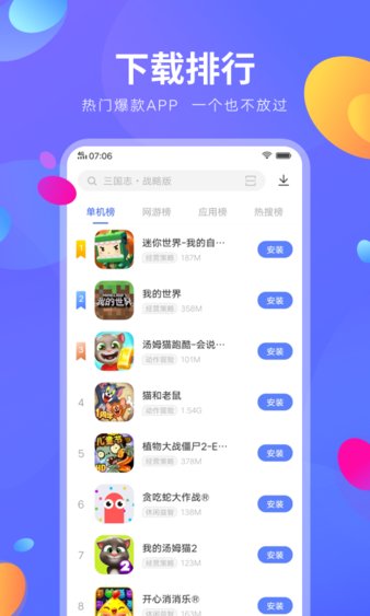 whatsapp安卓免费下载_安卓版whatsapp下载网址_whatsapp安卓官方下载