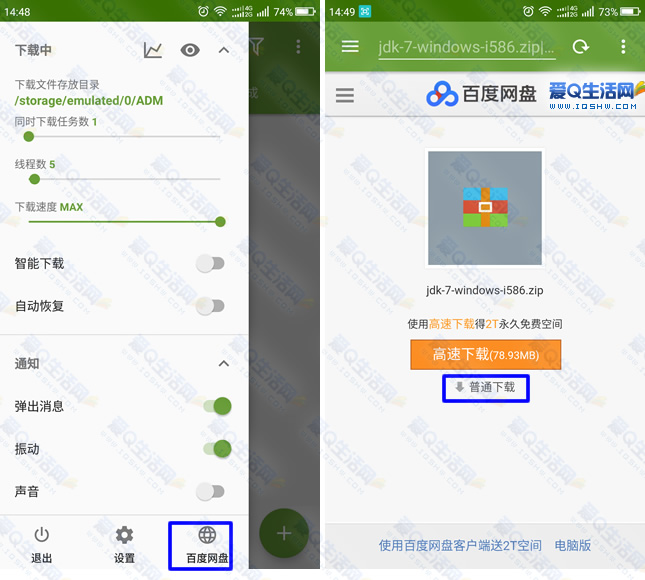whatsapp怎么下载安卓-揭秘whatsapp下载全攻略