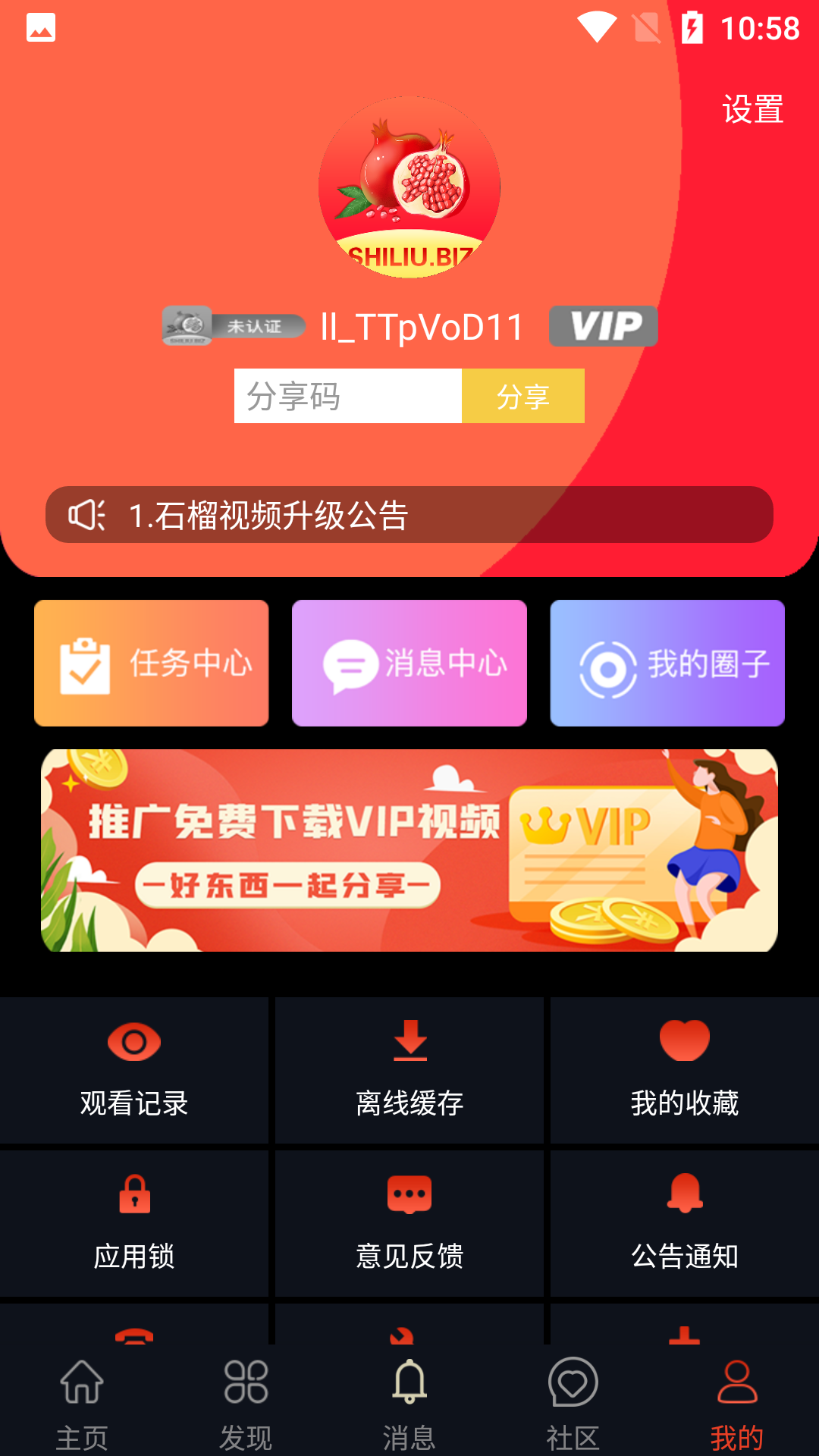 whatsapp中文最新版_中文最新版泰拉瑞亚_中文最新版本