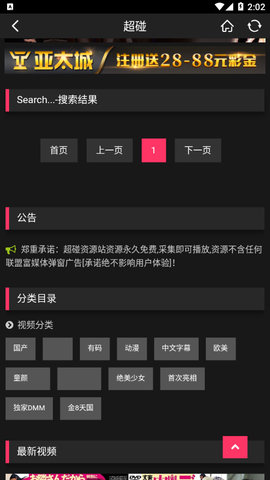 中文最新版本_中文最新版泰拉瑞亚_whatsapp中文最新版