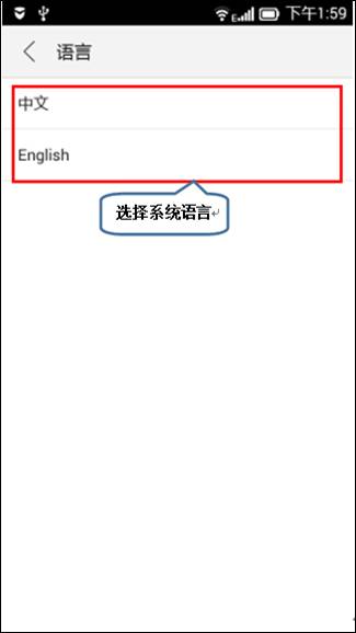 切换中文输入法快捷键_切换中文的方法_whatsapp怎么切换中文