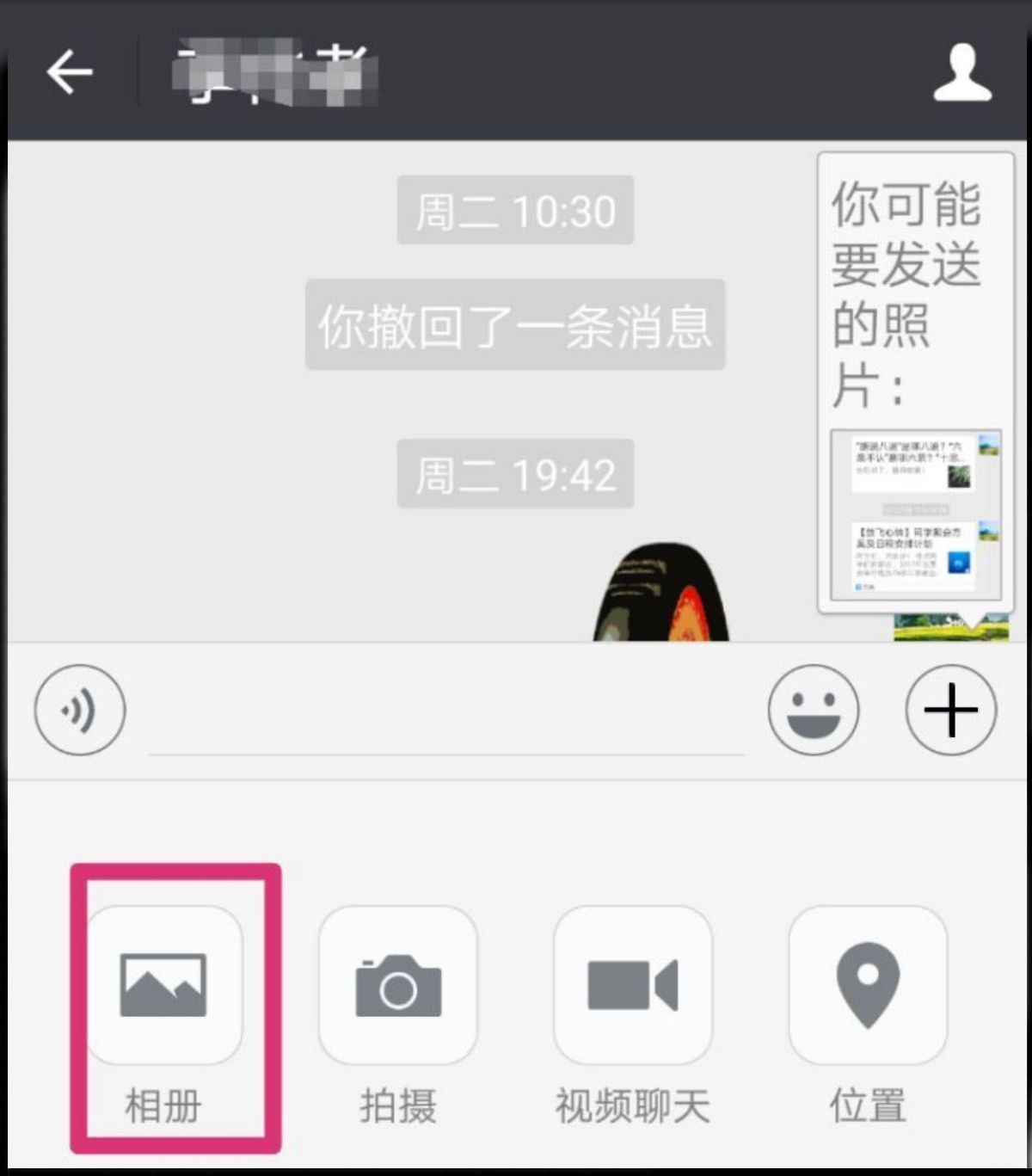 whatsapp怎么使用？_whatsappfm_whatsappzoal