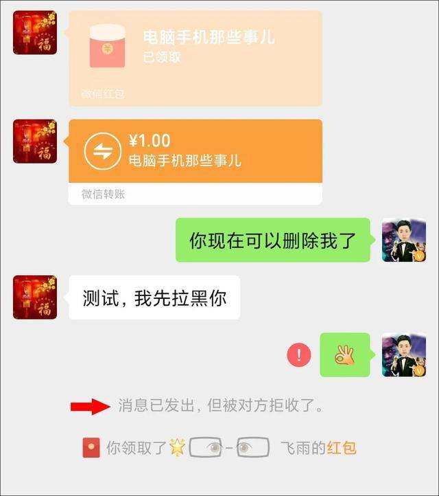 中文版手机SDR软件_中文版手机电子琴_whatsapp中文手机版