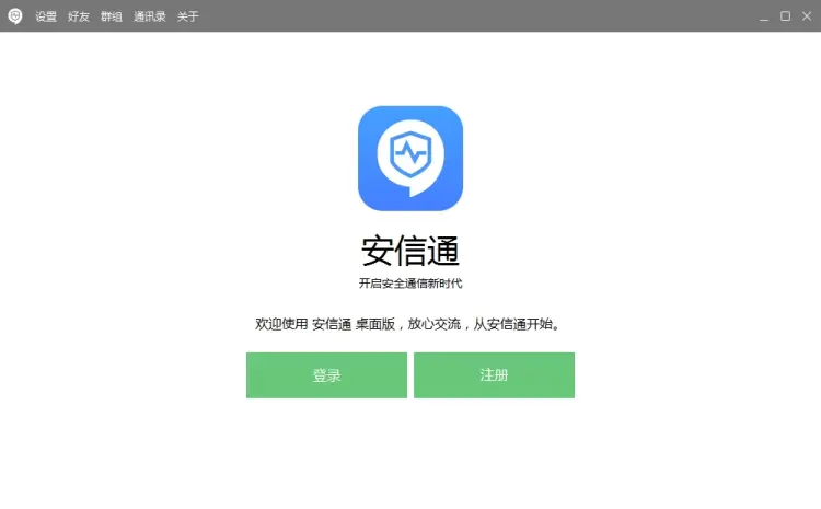 电脑上下载whatsapp_电脑whatsapp下载不了_whatsapp下载电脑版官方正版