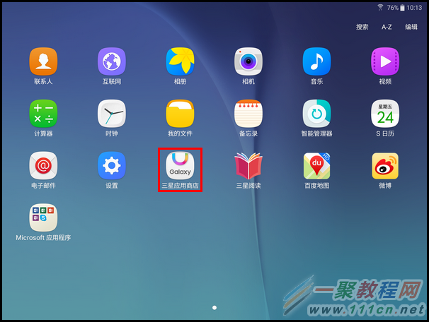 下载手机万能遥控器_whatsapp怎么下载手机_下载手机银行app并安装