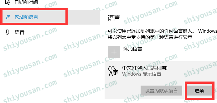 切换中文的方法_whatsapp怎么切换中文_切换中文版