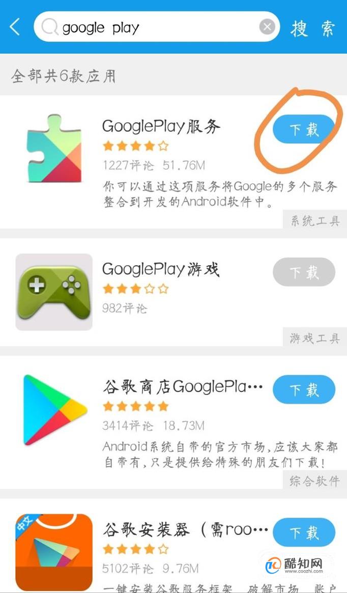 下载手机铃声_whatsapp怎么下载手机_下载手机罗盘