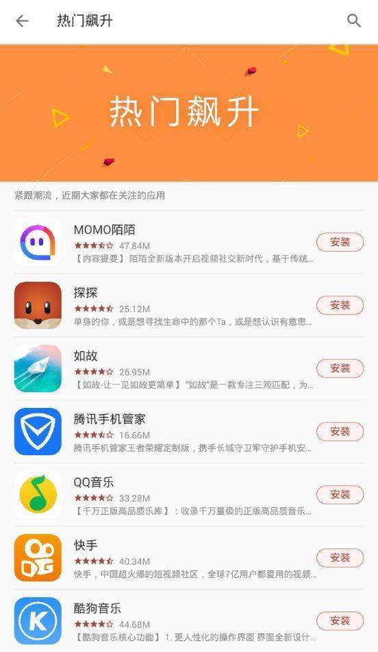 whatsapp怎么下载手机_下载手机铃声_下载手机罗盘