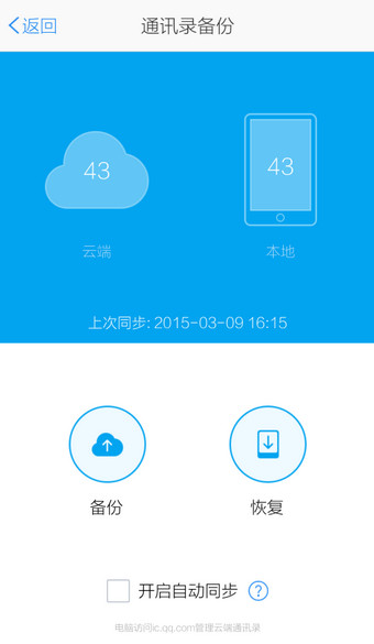 官网whatsapp下载安装_whatsapp官网版载_whatsapp官网下载