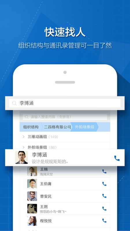 PH中文官方下载_iptools中文官方下载_whatsapp中文官方下载