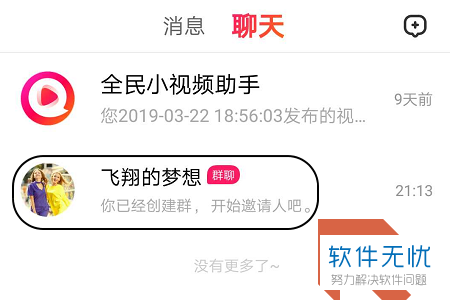 中文最新版小猫钓鱼游戏破解版_中文最新版本_whatsapp中文最新版