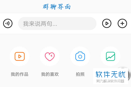 whatsapp中文最新版_中文最新版本_中文最新版小猫钓鱼游戏破解版
