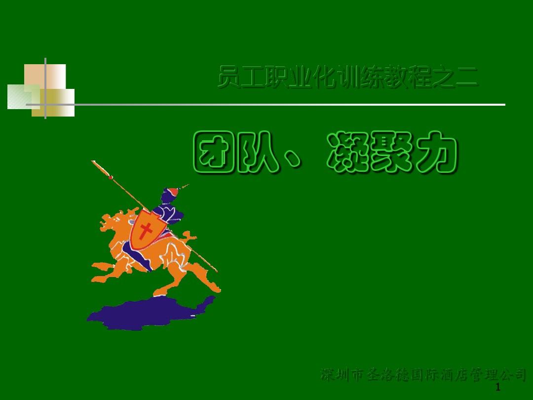 公司是企业吗_公司是我家_whatsapp是那个公司