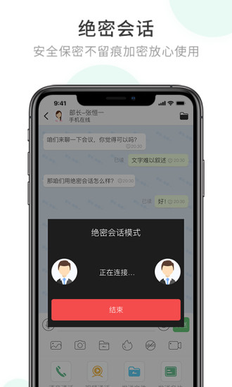 whatsapp官方app_官方whatsapp_官方whatsapp下载安装