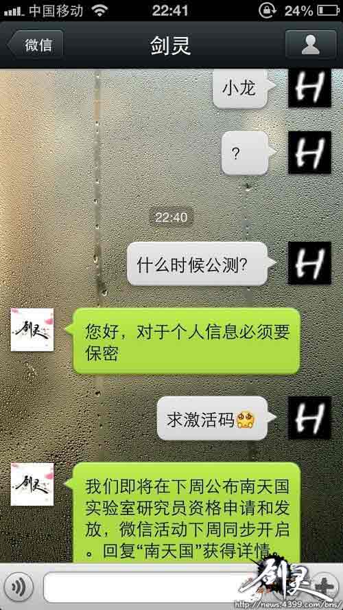 whatsapp中文最新版_中文最新版泰拉瑞亚_中文最新版樱花校园模拟器下载