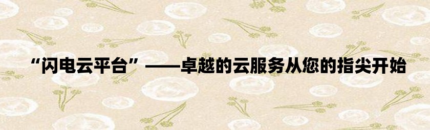 whatsapp中文版_whatsapp中文官网下载_whatsapp官方中文正版