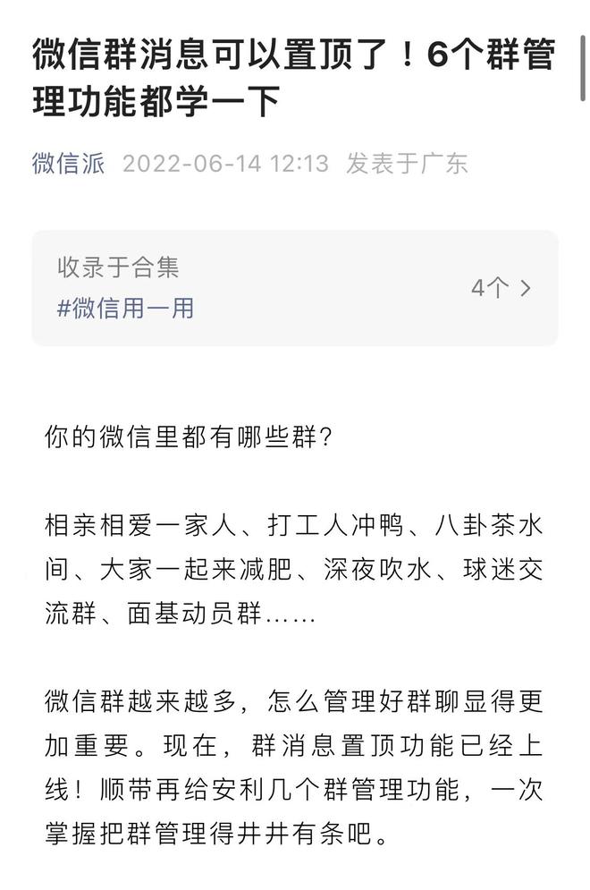 官方版手机管家_whatsapp官方手机版_官方版手机降温神器