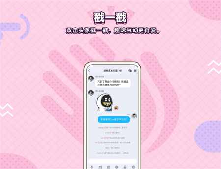whatsapp官方手机版_官方版手机管家_官方版手机降温神器