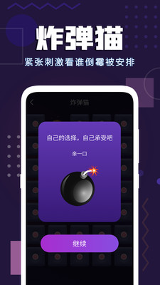 whatsapp下载中文版_whatsapp中文官方下载_songpal中文官方下载
