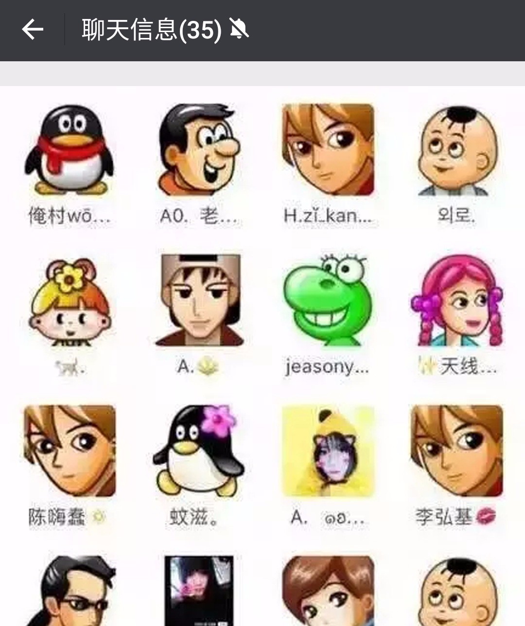 whatsapp是那国家_国家是怎么产生的_国家是什么