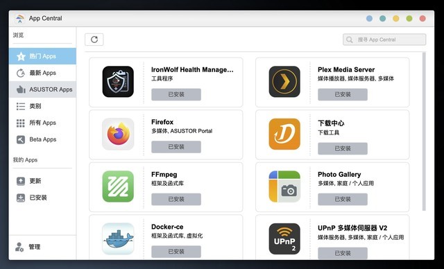 安卓下载whatsapp教程_安卓下载whatsapp方法_whatsapp怎么下载安卓