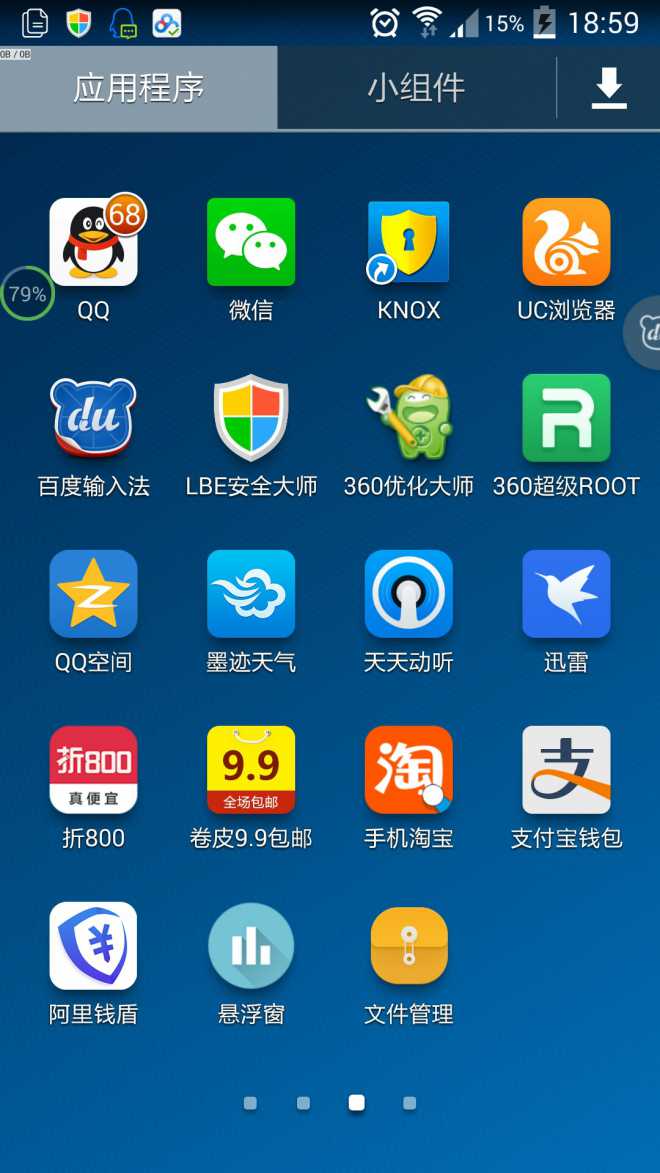 安卓下载whatsapp教程_安卓下载whatsapp方法_whatsapp怎么下载安卓