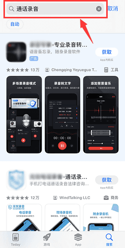 whatsapp正版下载_正版下载我的世界_正版下载233乐园