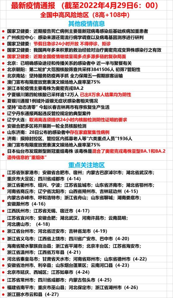 whatsapp官方app_官方回应男子被送精神病院_官方whatsapp