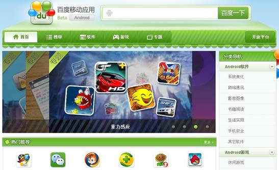 正版官方赚钱游戏_正版官方妖怪捉迷藏下载安装_whatsapp官方正版