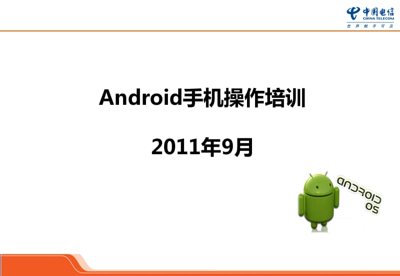 爆款标题：校长亲授whatsapp下载安卓秘籍，学生热情高涨