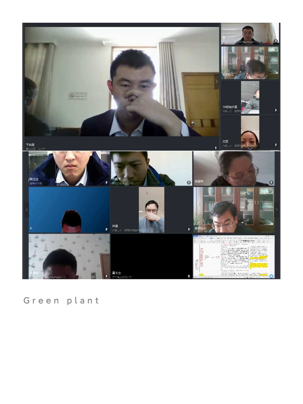 skype安卓最新版本_下载skype安卓最新版_skype安卓下载安装