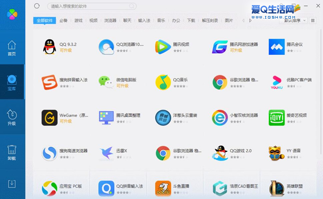 whatsapp下载电脑版官方正版_电脑上下载whatsapp_电脑whatsapp下载不了