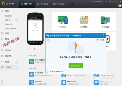 最新下载软件_最新下载的文件找不到_whatsapp下载最新