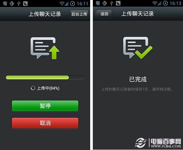 最新下载的文件找不到_whatsapp下载最新_最新下载软件