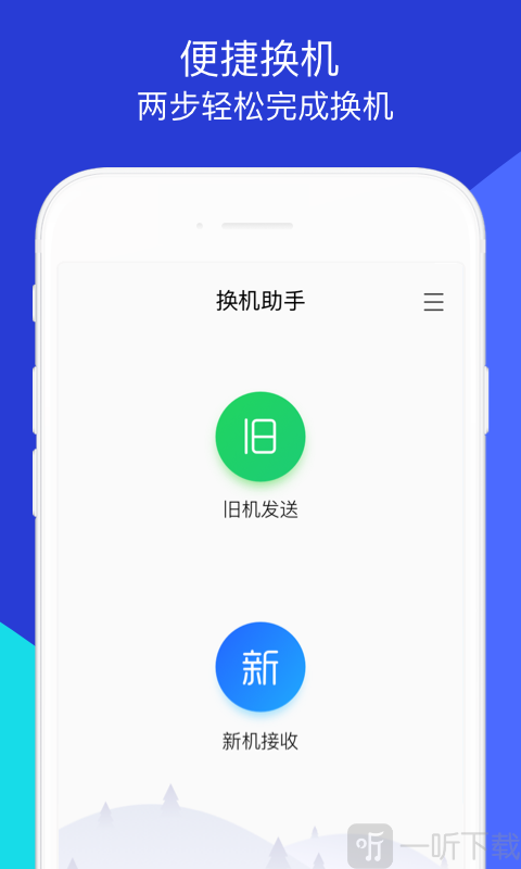 正版下载安装233乐园_whatsapp正版下载_正版下载怪兽大乱斗